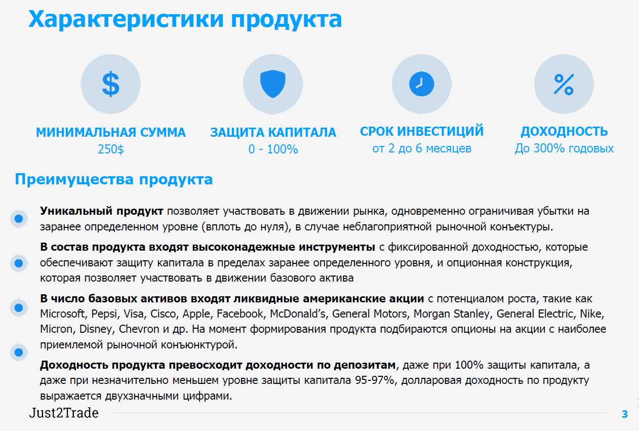 Как выбрать брокера. Как выбрать брокера